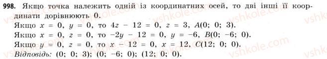 11-matematika-gp-bevz-vg-bevz-2011-riven-standartu--rozdil-6-geometrichni-tila-obyemi-ta-ploschi-poverhon-geometrichnih-til-30-pravilni-mnogogranniki-998.jpg
