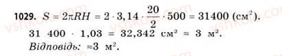 11-matematika-gp-bevz-vg-bevz-2011-riven-standartu--rozdil-6-geometrichni-tila-obyemi-ta-ploschi-poverhon-geometrichnih-til-31-tila-obertannya-1029.jpg