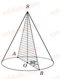 11-matematika-gp-bevz-vg-bevz-2011-riven-standartu--rozdil-6-geometrichni-tila-obyemi-ta-ploschi-poverhon-geometrichnih-til-32-konusi-1044-rnd519.jpg