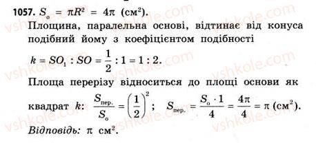 11-matematika-gp-bevz-vg-bevz-2011-riven-standartu--rozdil-6-geometrichni-tila-obyemi-ta-ploschi-poverhon-geometrichnih-til-32-konusi-1057.jpg