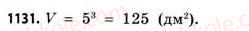 11-matematika-gp-bevz-vg-bevz-2011-riven-standartu--rozdil-6-geometrichni-tila-obyemi-ta-ploschi-poverhon-geometrichnih-til-35-obyem-prizmi-ta-tsilindra-1131.jpg