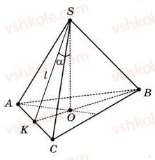 11-matematika-gp-bevz-vg-bevz-2011-riven-standartu--rozdil-6-geometrichni-tila-obyemi-ta-ploschi-poverhon-geometrichnih-til-35-obyem-prizmi-ta-tsilindra-1170-rnd735.jpg