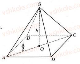 11-matematika-gp-bevz-vg-bevz-2011-riven-standartu--rozdil-6-geometrichni-tila-obyemi-ta-ploschi-poverhon-geometrichnih-til-36-obyem-piramidi-konusa-ta-kuli-1179-rnd4422.jpg