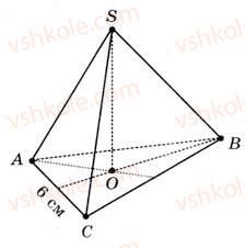11-matematika-gp-bevz-vg-bevz-2011-riven-standartu--rozdil-6-geometrichni-tila-obyemi-ta-ploschi-poverhon-geometrichnih-til-36-obyem-piramidi-konusa-ta-kuli-1186-rnd7850.jpg