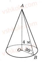 11-matematika-gp-bevz-vg-bevz-2011-riven-standartu--rozdil-6-geometrichni-tila-obyemi-ta-ploschi-poverhon-geometrichnih-til-36-obyem-piramidi-konusa-ta-kuli-1190-rnd9489.jpg