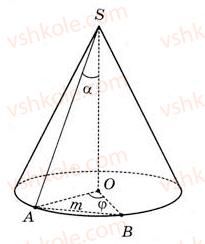 11-matematika-gp-bevz-vg-bevz-2011-riven-standartu--rozdil-6-geometrichni-tila-obyemi-ta-ploschi-poverhon-geometrichnih-til-36-obyem-piramidi-konusa-ta-kuli-1208-rnd8191.jpg