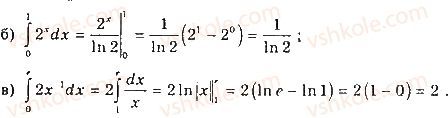 11-matematika-gp-bevz-vg-bevz-2019--rozdil-2-integral-ta-jogo-zastosuvannya-7-viznachenij-integral-281-rnd4498.jpg