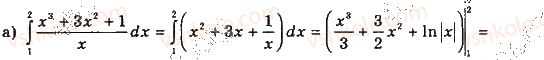 11-matematika-gp-bevz-vg-bevz-2019--rozdil-2-integral-ta-jogo-zastosuvannya-7-viznachenij-integral-287.jpg