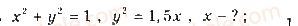 11-matematika-gp-bevz-vg-bevz-2019--rozdil-2-integral-ta-jogo-zastosuvannya-8-zastosuvannya-viznachenih-integraliv-317-rnd412.jpg