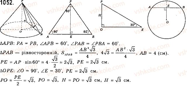 11-matematika-gp-bevz-vg-bevz-2019--rozdil-5-tila-obertannya-obyemi-ta-ploschi-poverhon-geometrichnih-til-21-konusi-794.jpg