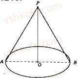 11-matematika-gp-bevz-vg-bevz-2019--rozdil-5-tila-obertannya-obyemi-ta-ploschi-poverhon-geometrichnih-til-25-obyem-piramidi-konusa-ta-kuli-983.jpg