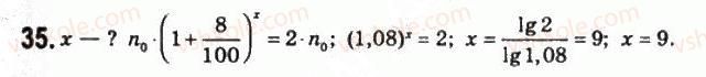 11-matematika-om-afanasyeva-yas-brodskij-ol-pavlov-2011--rozdil-1-pokaznikova-ta-logarifmichna-funktsiyi-2-logarifmi-ta-yihnye-zastosuvannya-35.jpg
