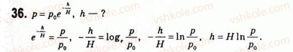 11-matematika-om-afanasyeva-yas-brodskij-ol-pavlov-2011--rozdil-1-pokaznikova-ta-logarifmichna-funktsiyi-2-logarifmi-ta-yihnye-zastosuvannya-36.jpg