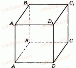 11-matematika-om-afanasyeva-yas-brodskij-ol-pavlov-2011--rozdil-2-vektori-i-koordinati-4-vektori-ta-yihnye-zastosuvannya-87-rnd7408.jpg