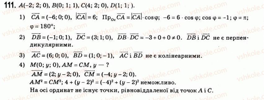 11-matematika-om-afanasyeva-yas-brodskij-ol-pavlov-2011--rozdil-2-vektori-i-koordinati-5-koordinati-ta-yihnye-zastosuvannya-111.jpg