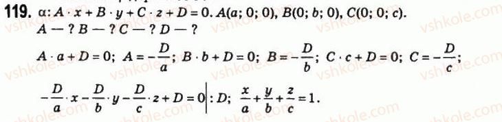 11-matematika-om-afanasyeva-yas-brodskij-ol-pavlov-2011--rozdil-2-vektori-i-koordinati-5-koordinati-ta-yihnye-zastosuvannya-119.jpg