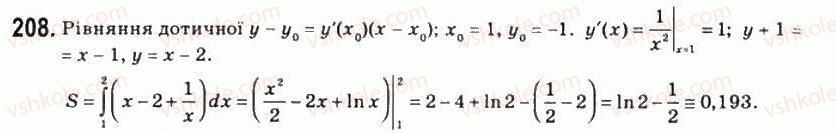 11-matematika-om-afanasyeva-yas-brodskij-ol-pavlov-2011--rozdil-4-integral-ta-jogo-zastosuvannya-11-zastosuvannya-integrala-208.jpg