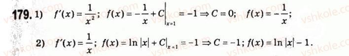 11-matematika-om-afanasyeva-yas-brodskij-ol-pavlov-2011--rozdil-4-integral-ta-jogo-zastosuvannya-9-pervisna-179.jpg