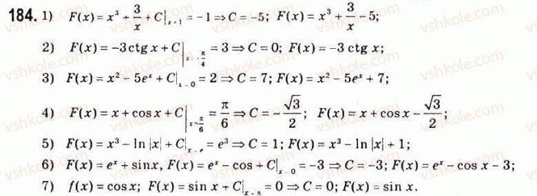 11-matematika-om-afanasyeva-yas-brodskij-ol-pavlov-2011--rozdil-4-integral-ta-jogo-zastosuvannya-9-pervisna-184.jpg