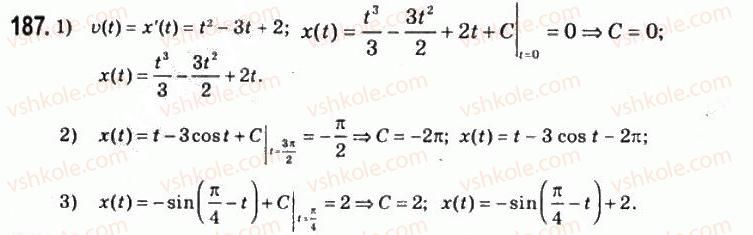 11-matematika-om-afanasyeva-yas-brodskij-ol-pavlov-2011--rozdil-4-integral-ta-jogo-zastosuvannya-9-pervisna-187.jpg