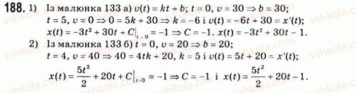 11-matematika-om-afanasyeva-yas-brodskij-ol-pavlov-2011--rozdil-4-integral-ta-jogo-zastosuvannya-9-pervisna-188.jpg