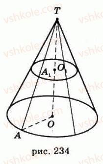 11-matematika-om-afanasyeva-yas-brodskij-ol-pavlov-2011--rozdil-5-geometrichni-tila-i-poverhni-12-piramidi-i-konusi-234-rnd9614.jpg