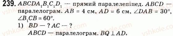 11-matematika-om-afanasyeva-yas-brodskij-ol-pavlov-2011--rozdil-5-geometrichni-tila-i-poverhni-13-prizmi-i-tsilindri-239.jpg
