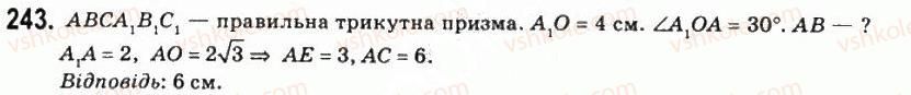 11-matematika-om-afanasyeva-yas-brodskij-ol-pavlov-2011--rozdil-5-geometrichni-tila-i-poverhni-13-prizmi-i-tsilindri-243.jpg