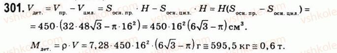 11-matematika-om-afanasyeva-yas-brodskij-ol-pavlov-2011--rozdil-6-obyemi-i-ploschi-poverhon-geometrichnih-til-17-obyem-prizmi-i-tsilindra-301.jpg