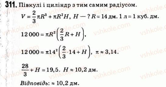 11-matematika-om-afanasyeva-yas-brodskij-ol-pavlov-2011--rozdil-6-obyemi-i-ploschi-poverhon-geometrichnih-til-18-obyem-tila-obertannya-311.jpg