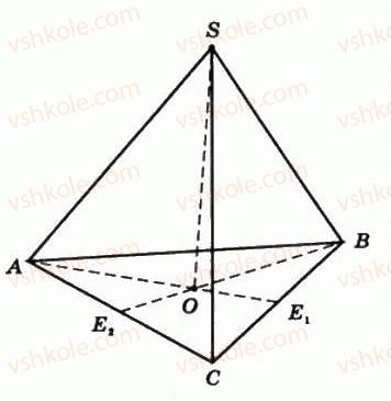 11-matematika-om-afanasyeva-yas-brodskij-ol-pavlov-2011--rozdil-6-obyemi-i-ploschi-poverhon-geometrichnih-til-19-ploschi-poverhon-geometrichnih-til-335-rnd3730.jpg
