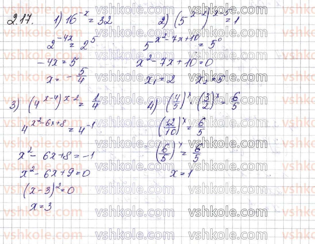 11-matematika-os-ister-2019--algebra-rozdil-1-pokaznikova-ta-logarifmichna-funktsiyi-2-pokaznikovi-rivnyannya-17.jpg