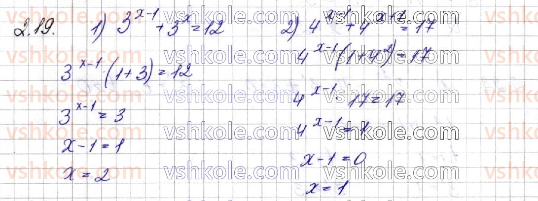 11-matematika-os-ister-2019--algebra-rozdil-1-pokaznikova-ta-logarifmichna-funktsiyi-2-pokaznikovi-rivnyannya-19.jpg