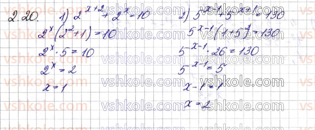 11-matematika-os-ister-2019--algebra-rozdil-1-pokaznikova-ta-logarifmichna-funktsiyi-2-pokaznikovi-rivnyannya-20.jpg