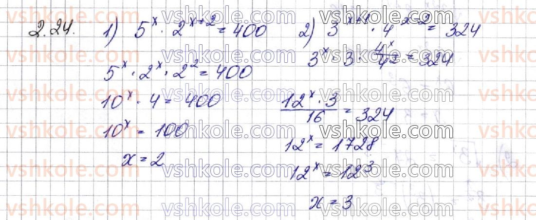 11-matematika-os-ister-2019--algebra-rozdil-1-pokaznikova-ta-logarifmichna-funktsiyi-2-pokaznikovi-rivnyannya-24.jpg