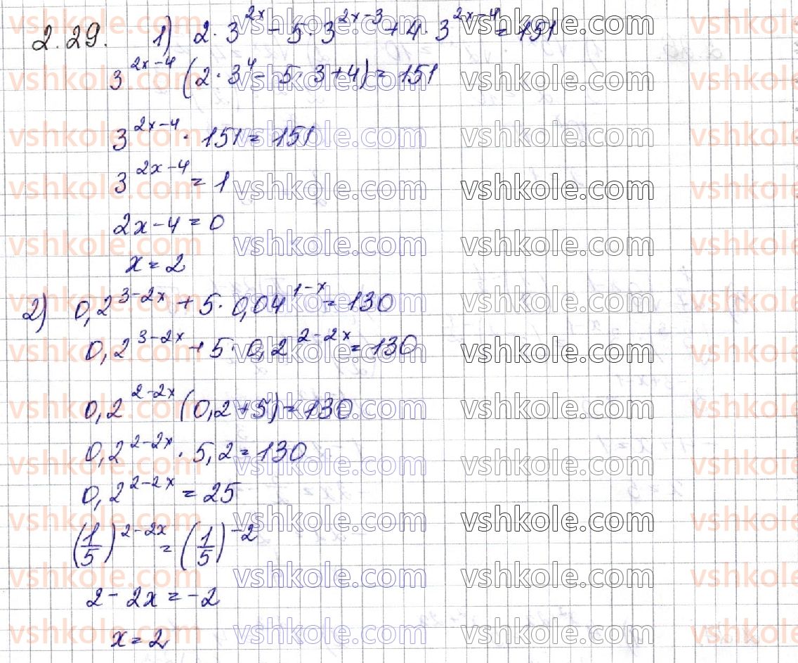 11-matematika-os-ister-2019--algebra-rozdil-1-pokaznikova-ta-logarifmichna-funktsiyi-2-pokaznikovi-rivnyannya-29.jpg