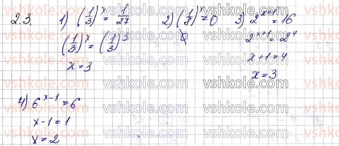 11-matematika-os-ister-2019--algebra-rozdil-1-pokaznikova-ta-logarifmichna-funktsiyi-2-pokaznikovi-rivnyannya-3.jpg