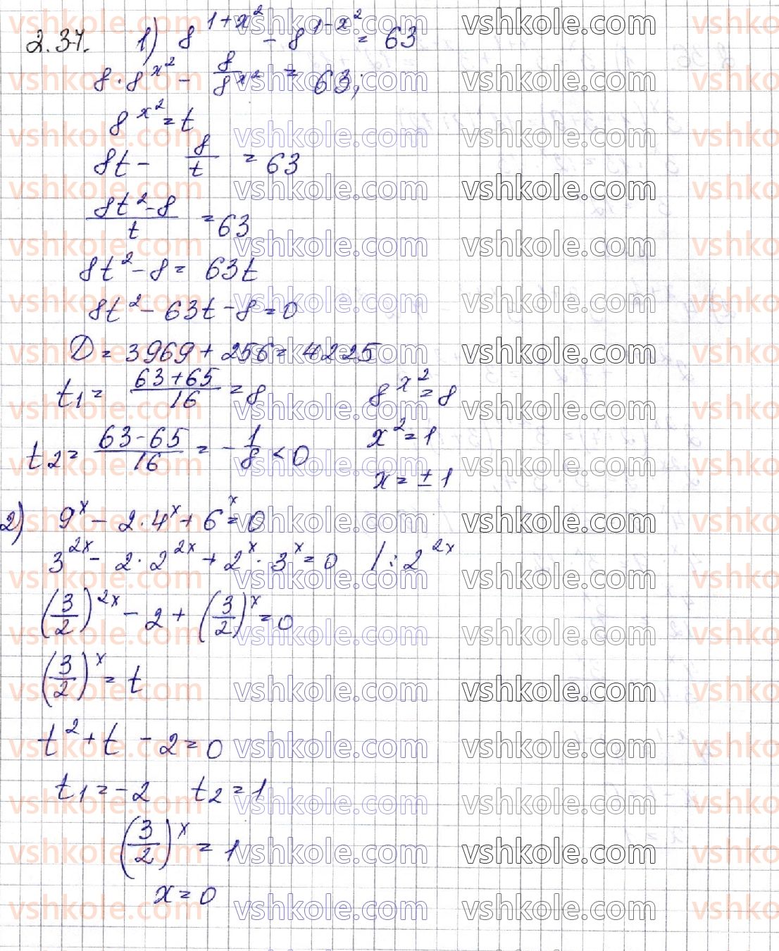 11-matematika-os-ister-2019--algebra-rozdil-1-pokaznikova-ta-logarifmichna-funktsiyi-2-pokaznikovi-rivnyannya-37.jpg