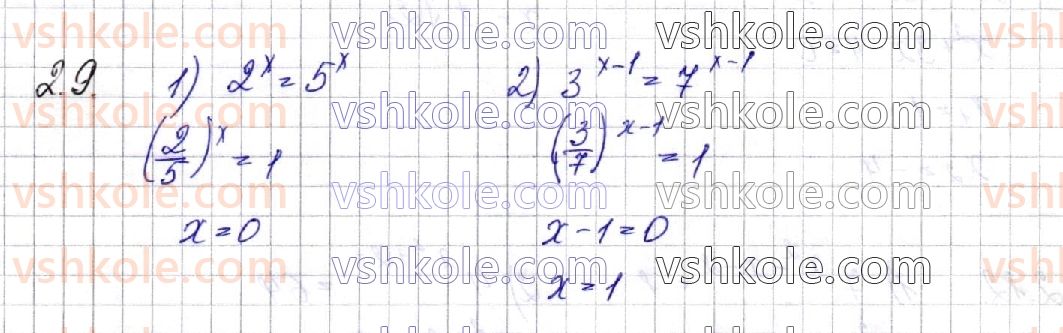 11-matematika-os-ister-2019--algebra-rozdil-1-pokaznikova-ta-logarifmichna-funktsiyi-2-pokaznikovi-rivnyannya-9.jpg