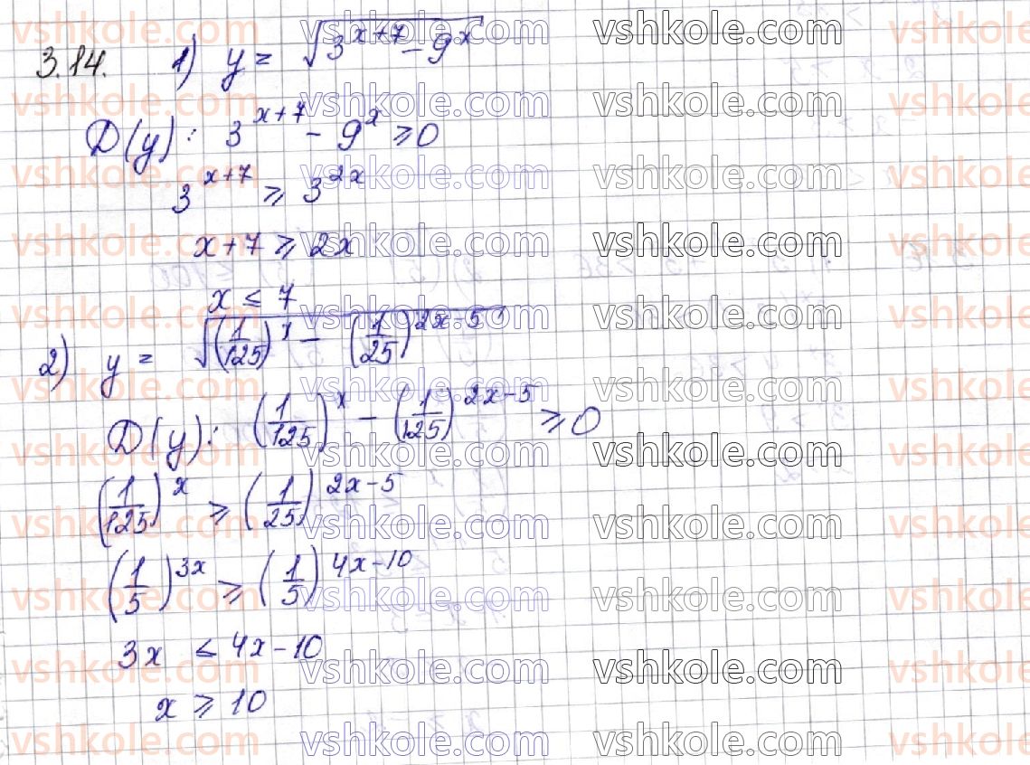 11-matematika-os-ister-2019--algebra-rozdil-1-pokaznikova-ta-logarifmichna-funktsiyi-3-pokaznikovi-nerivnosti-14.jpg
