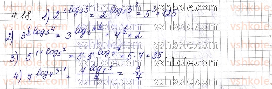 11-matematika-os-ister-2019--algebra-rozdil-1-pokaznikova-ta-logarifmichna-funktsiyi-4-logarifmi-ta-yih-vlastivosti-18.jpg
