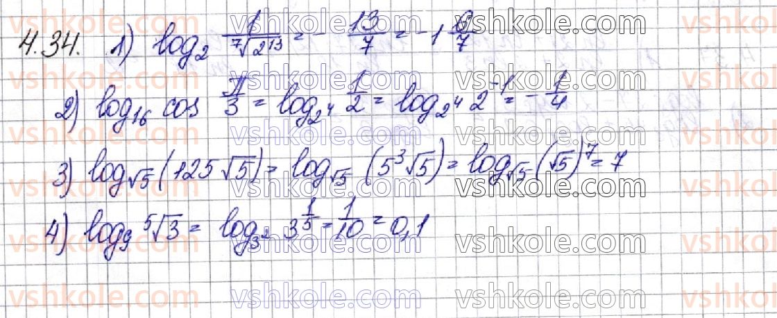 11-matematika-os-ister-2019--algebra-rozdil-1-pokaznikova-ta-logarifmichna-funktsiyi-4-logarifmi-ta-yih-vlastivosti-34.jpg