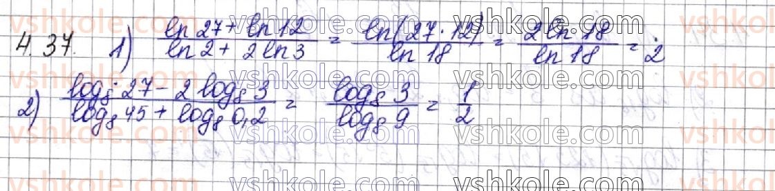 11-matematika-os-ister-2019--algebra-rozdil-1-pokaznikova-ta-logarifmichna-funktsiyi-4-logarifmi-ta-yih-vlastivosti-37.jpg