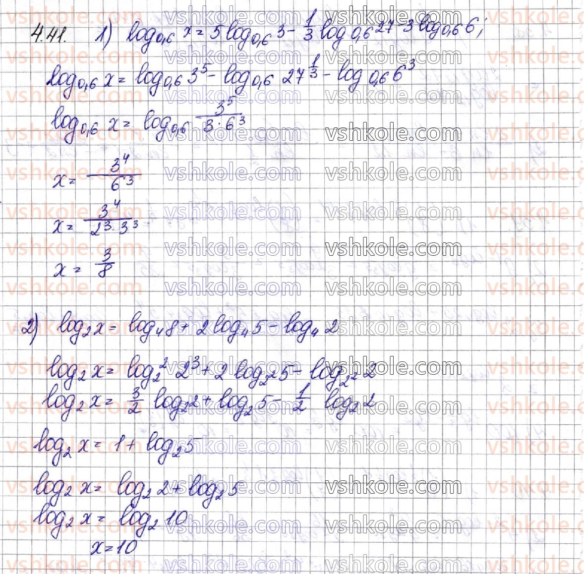 11-matematika-os-ister-2019--algebra-rozdil-1-pokaznikova-ta-logarifmichna-funktsiyi-4-logarifmi-ta-yih-vlastivosti-41.jpg
