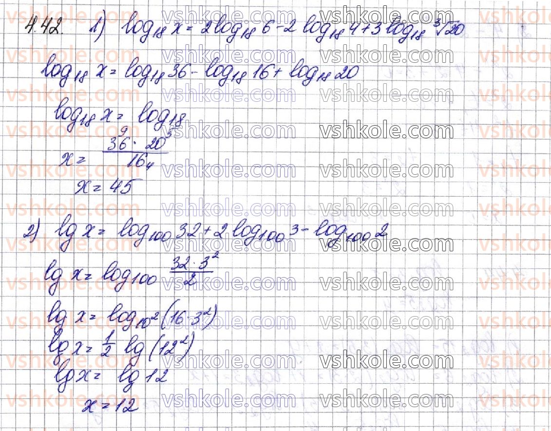 11-matematika-os-ister-2019--algebra-rozdil-1-pokaznikova-ta-logarifmichna-funktsiyi-4-logarifmi-ta-yih-vlastivosti-42.jpg