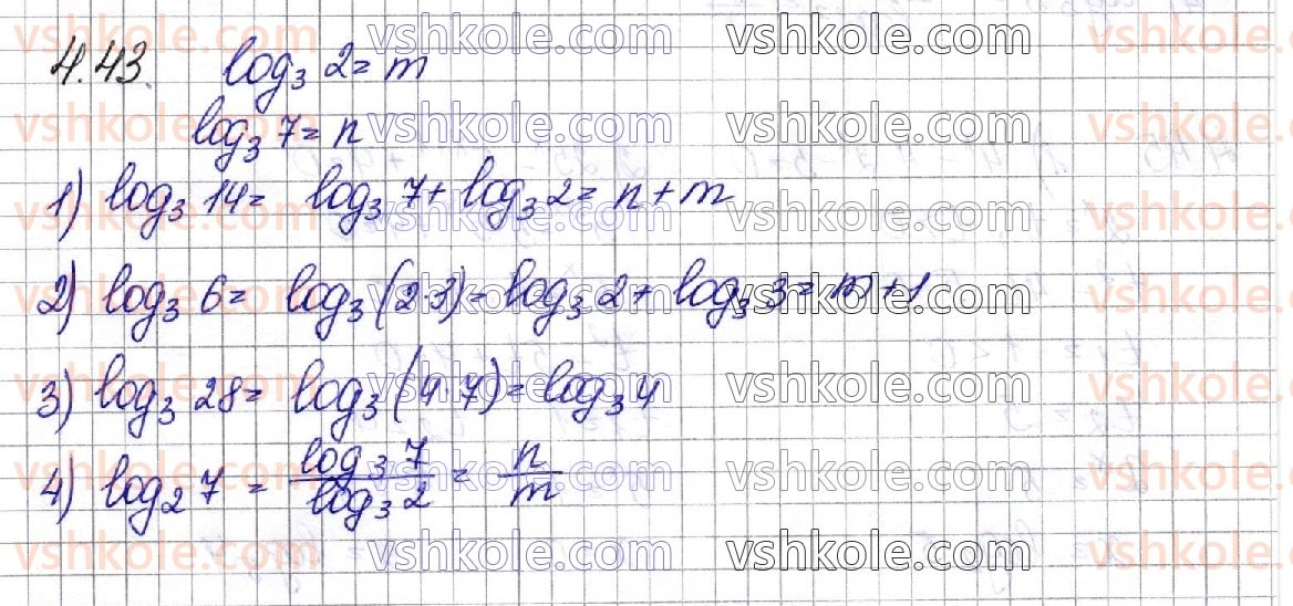 11-matematika-os-ister-2019--algebra-rozdil-1-pokaznikova-ta-logarifmichna-funktsiyi-4-logarifmi-ta-yih-vlastivosti-43.jpg