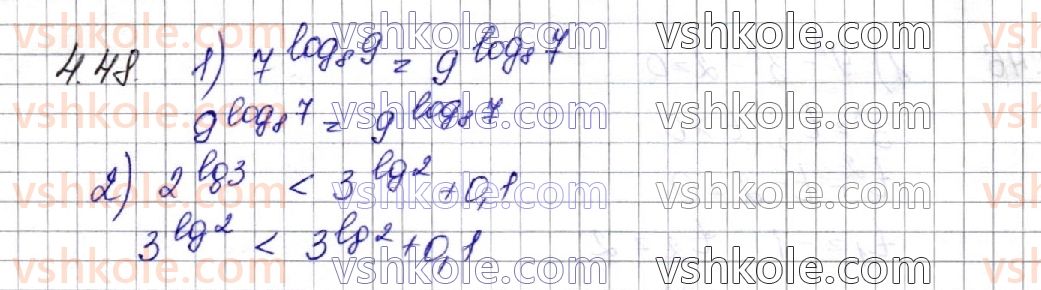 11-matematika-os-ister-2019--algebra-rozdil-1-pokaznikova-ta-logarifmichna-funktsiyi-4-logarifmi-ta-yih-vlastivosti-48.jpg