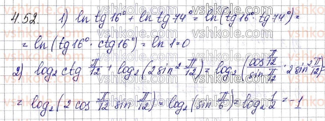 11-matematika-os-ister-2019--algebra-rozdil-1-pokaznikova-ta-logarifmichna-funktsiyi-4-logarifmi-ta-yih-vlastivosti-52.jpg