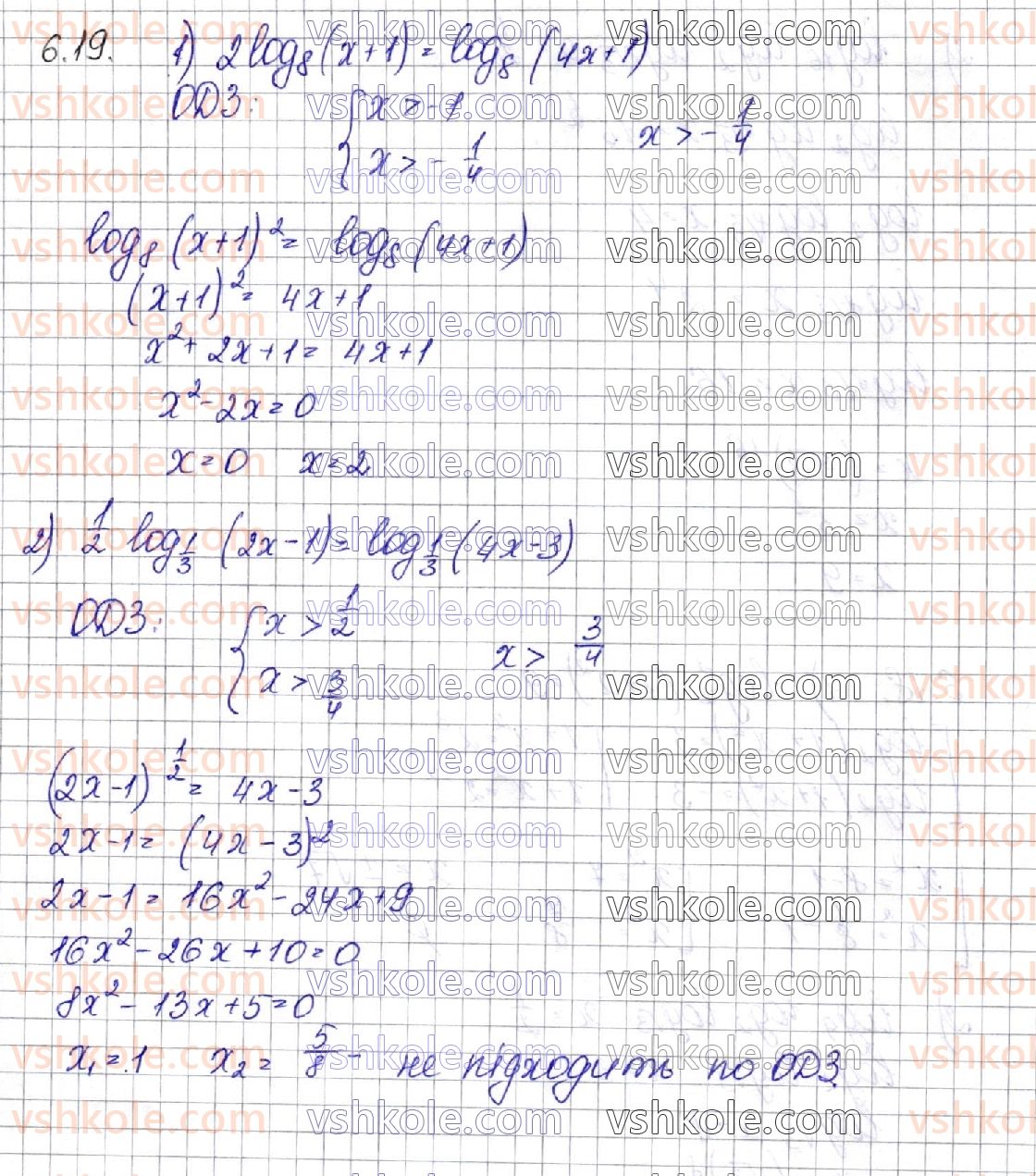 11-matematika-os-ister-2019--algebra-rozdil-1-pokaznikova-ta-logarifmichna-funktsiyi-6-logarifmichni-rivnyannya-19.jpg