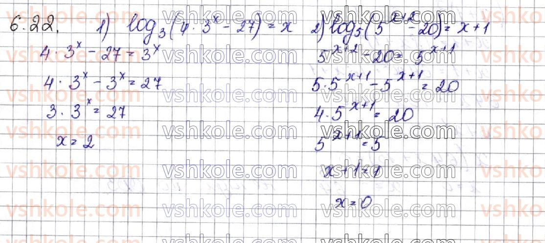 11-matematika-os-ister-2019--algebra-rozdil-1-pokaznikova-ta-logarifmichna-funktsiyi-6-logarifmichni-rivnyannya-22.jpg